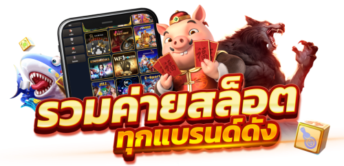 TOMATO898 แหล่งความบันเทิงครบวงจร